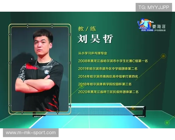 乒乓球俱乐部推动青训营师资交流与课程标准化，乒乓球培训中心简介
